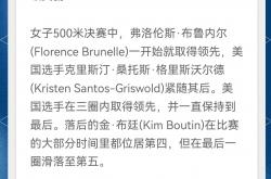 九游体育入口-美国选手出人意料，逆袭夺得银牌站上领奖台