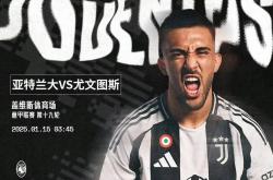 九游体育app-关于尤文不敌PSG，憾失8强的信息