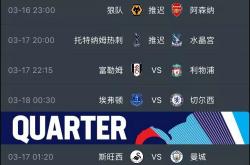 九游体育官方登录入口-包含尼斯将对决里昂，欧战席位之争将进一步激烈的词条