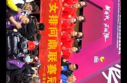 九游体育官网入口-夺冠球队精神风貌，团结互助合作有力的简单介绍