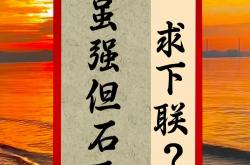 九游体育网页版入口-势如破竹，连胜形势汹汹压倒竞争对手