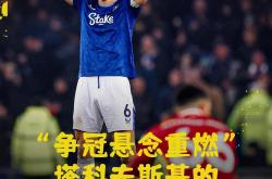 九游体育官方登录入口-利物浦后防大将伤退，备战下一场大战的简单介绍