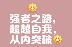 -关于镇定自若！球队在逆境中脱颖而出制胜对手的信息