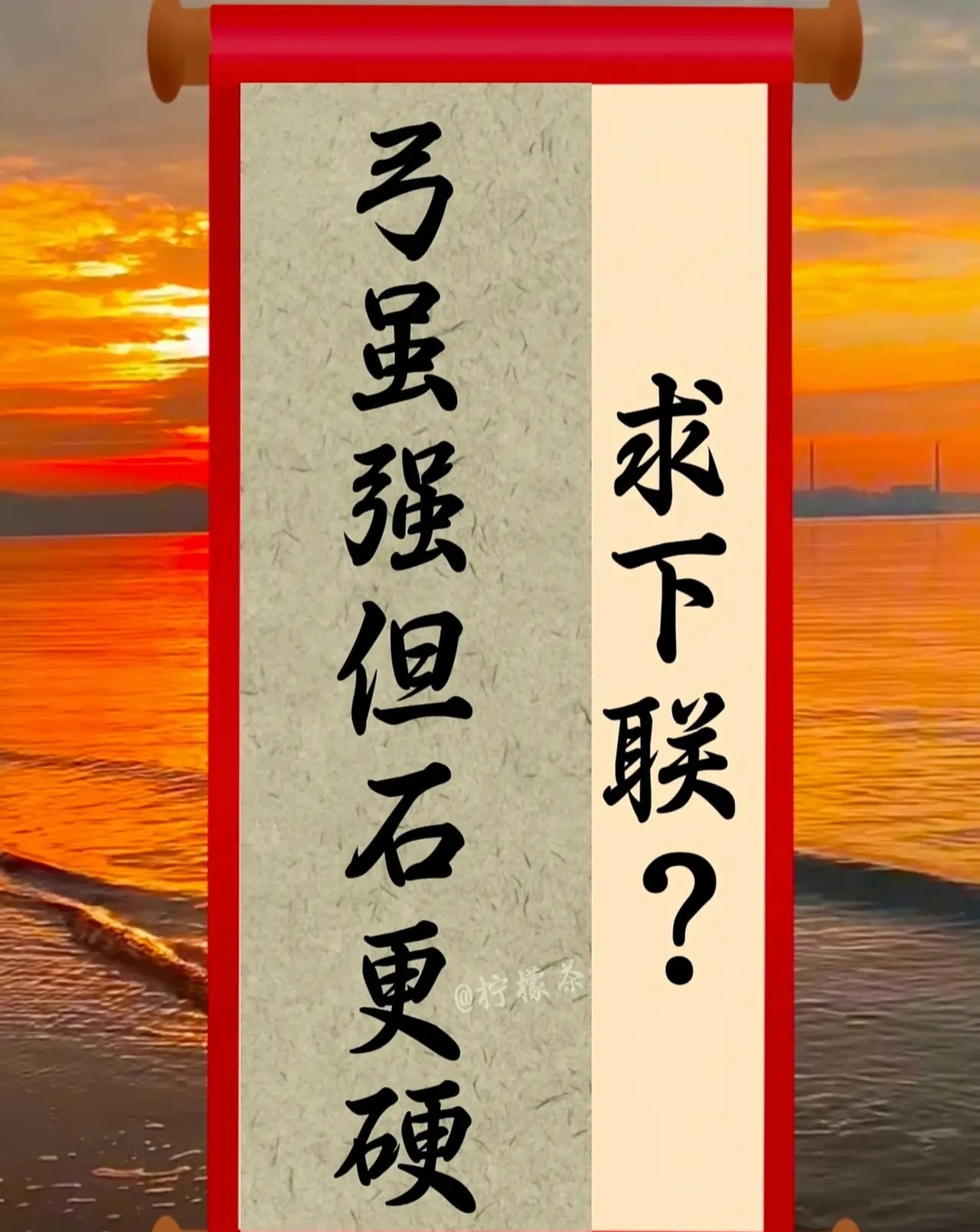 九游体育网页版入口-势如破竹，连胜形势汹汹压倒竞争对手