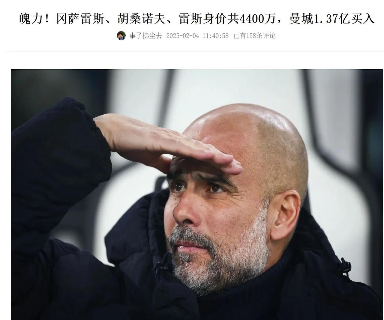 九游体育入口-曼西尼力挺库特罗内，AC米兰教练信心十足