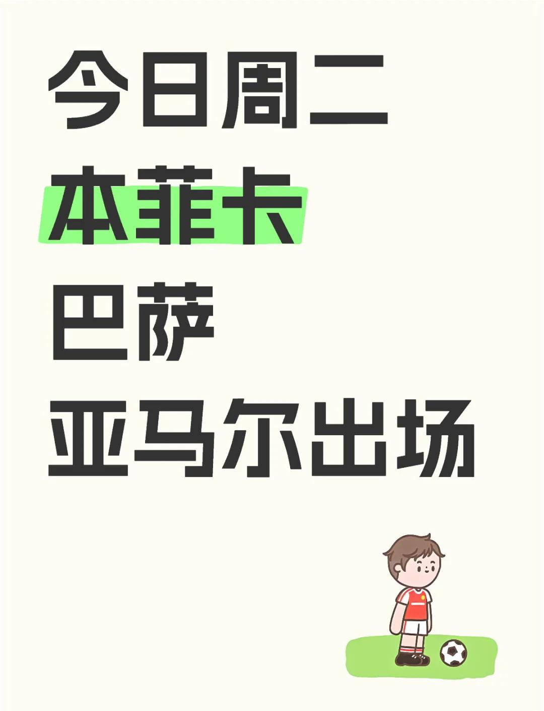 九游体育官网入口-关于强强对话势均力敌，谁能笑到最后？的信息