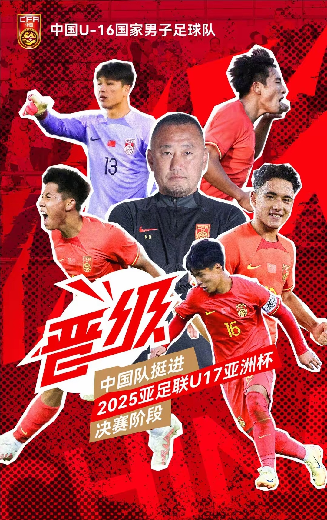 九游体育登录-东方球队在亚洲足球联赛中勇夺冠军