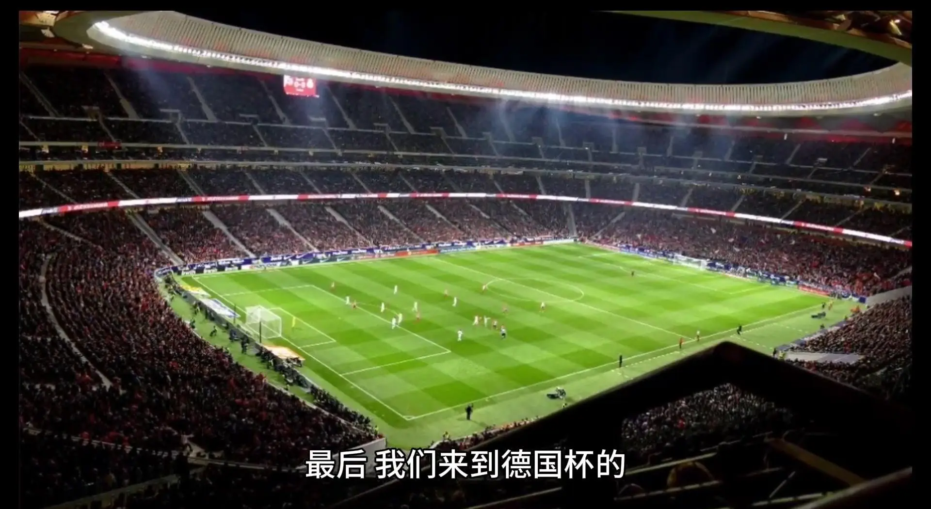 九游体育官网入口-柏林联队逼平多特蒙德，攻守平衡争夺胜负未分的简单介绍