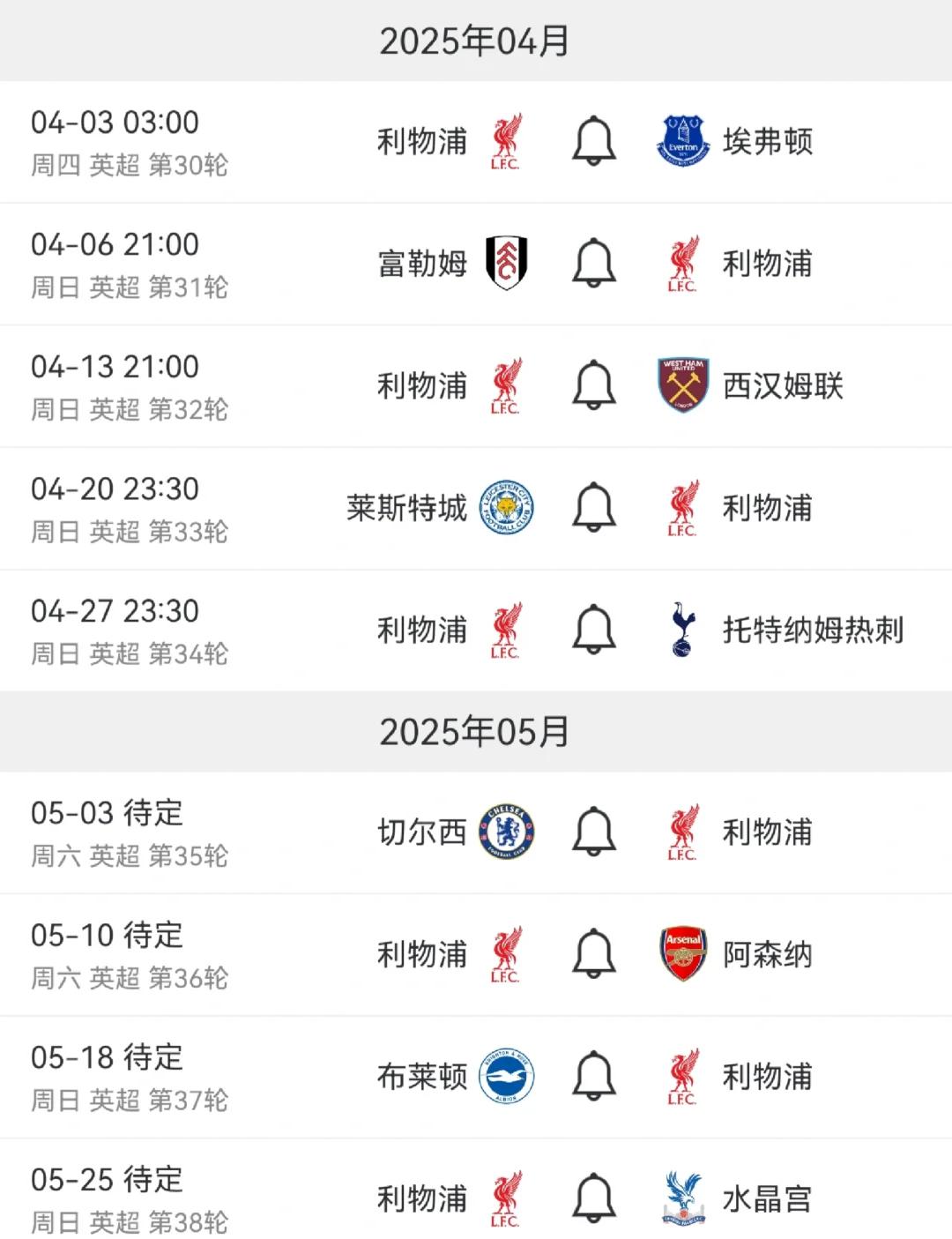 九游体育亚洲官网-利物浦主场大胜桑德兰，继续保持领先优势的简单介绍