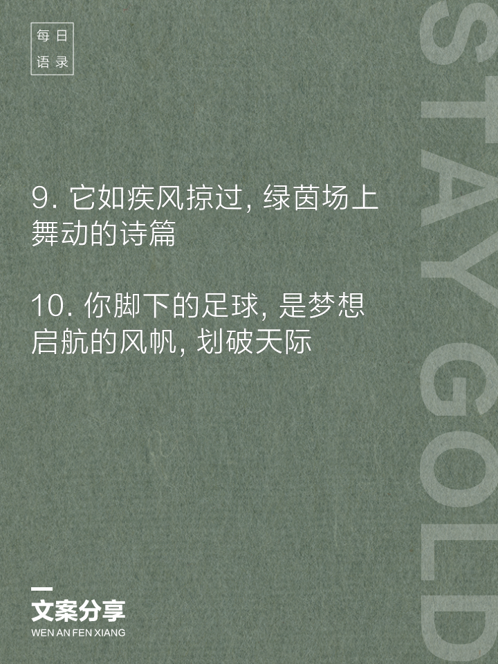 九游体育官网-球员们每一次奔跑都是对胜利的追求