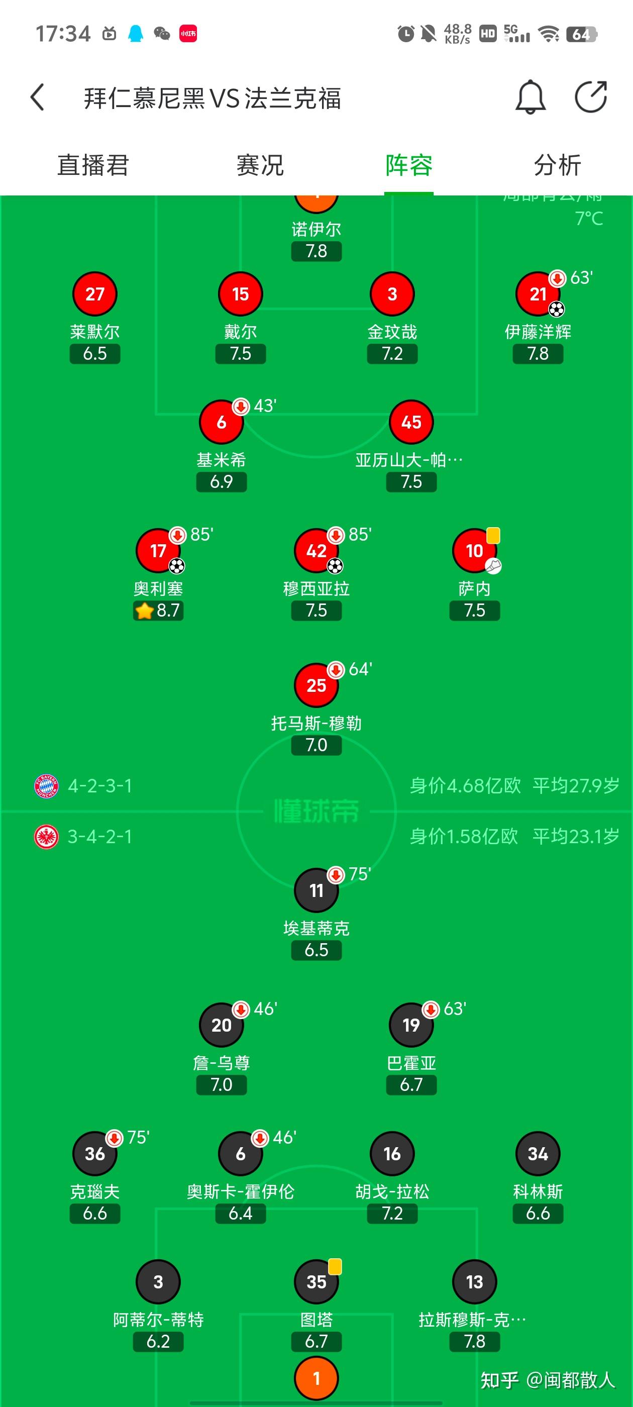 九游体育网页版入口-关于法兰克福主场大胜，壮大士气取胜祝贺的信息
