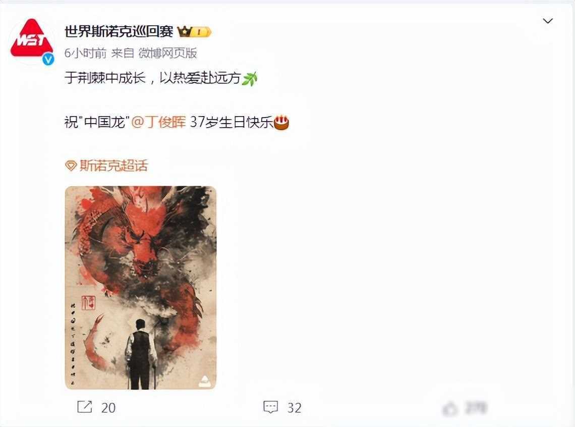 关于球迷期待兴奋终极冠军将很快产生的信息