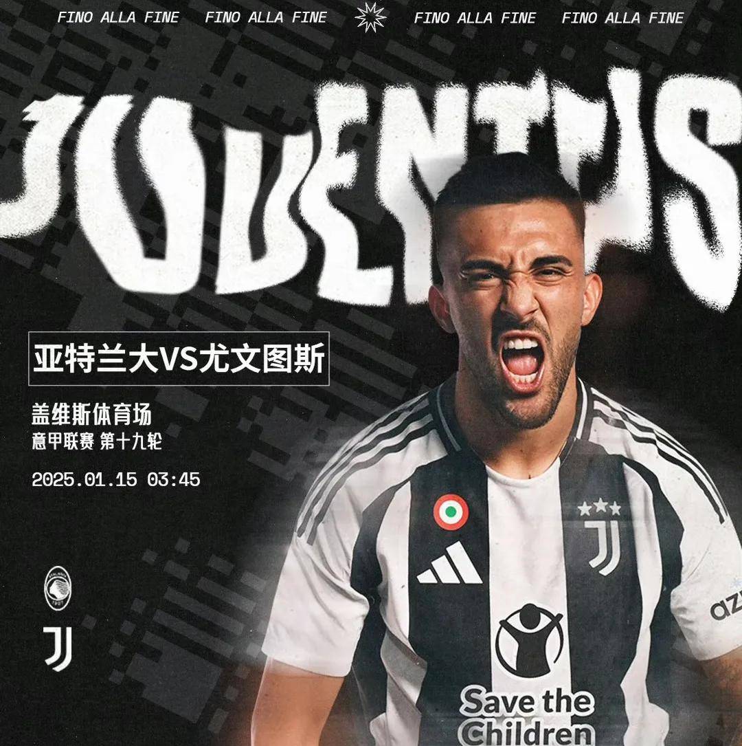 九游体育app-关于尤文不敌PSG，憾失8强的信息