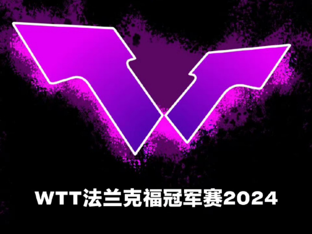 法兰克福喜迎连胜！主场击败沃尔夫斯堡