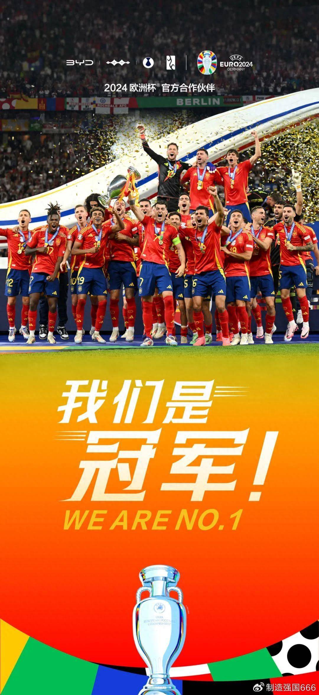竞争白热化！欧预赛热门球队开启激烈角逐，谁能问鼎冠军？的简单介绍
