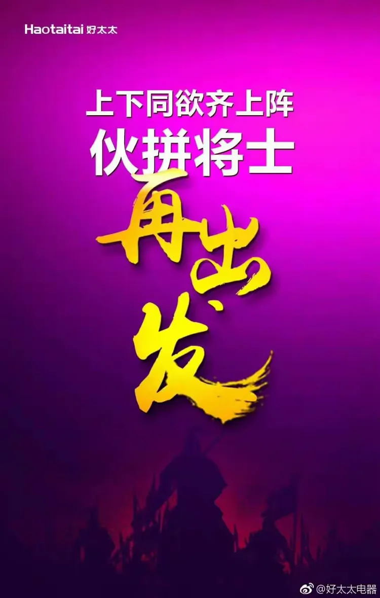 九游体育官方入口-火拼之夜！球队为晋级而拼尽全力的简单介绍