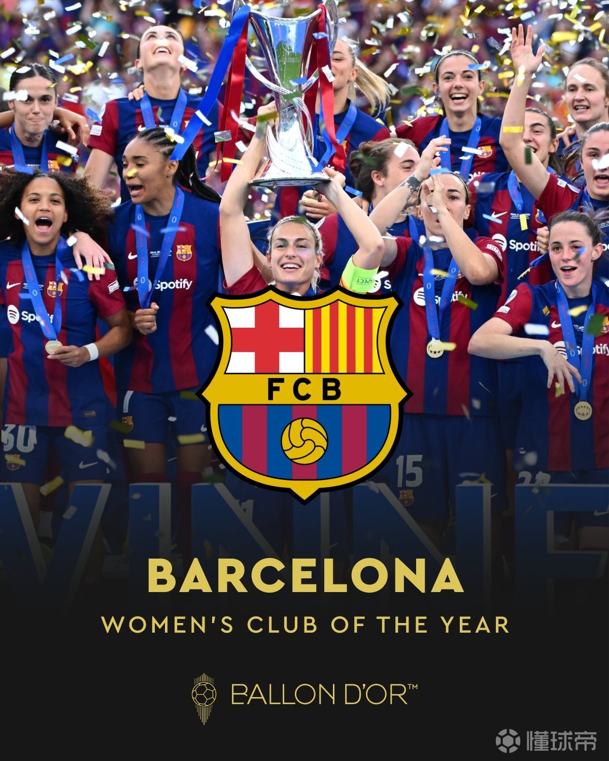 巴萨大胜晋级，欧冠夺冠前景更明朗的简单介绍