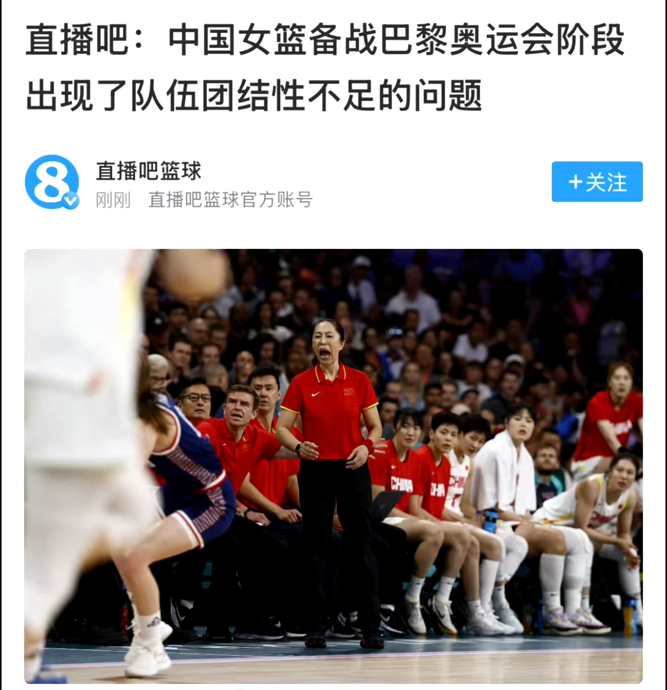 中国职业篮球赛最新情报曝光