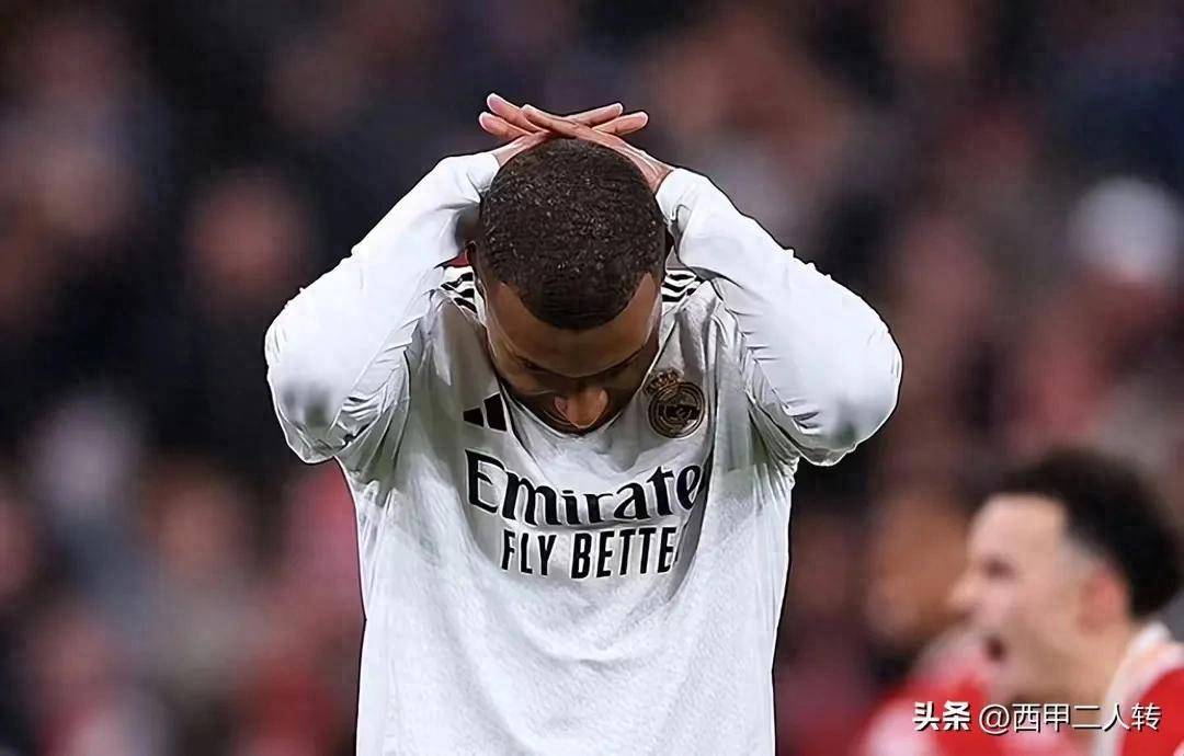 皇马遭受挫折，欧冠夺冠形势不容乐观