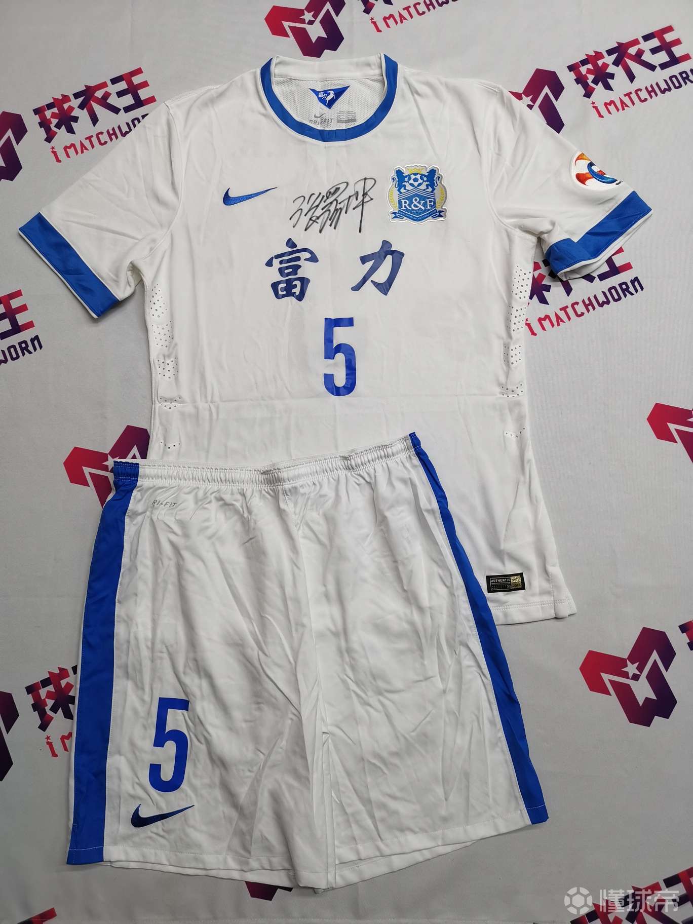 广州富力引进新援，或将担任前锋位置