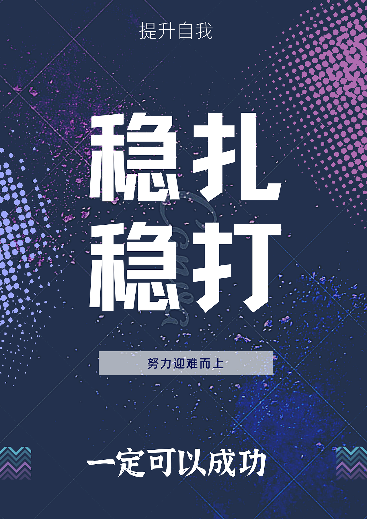 广西队迎难而上，海南队需稳扎稳打