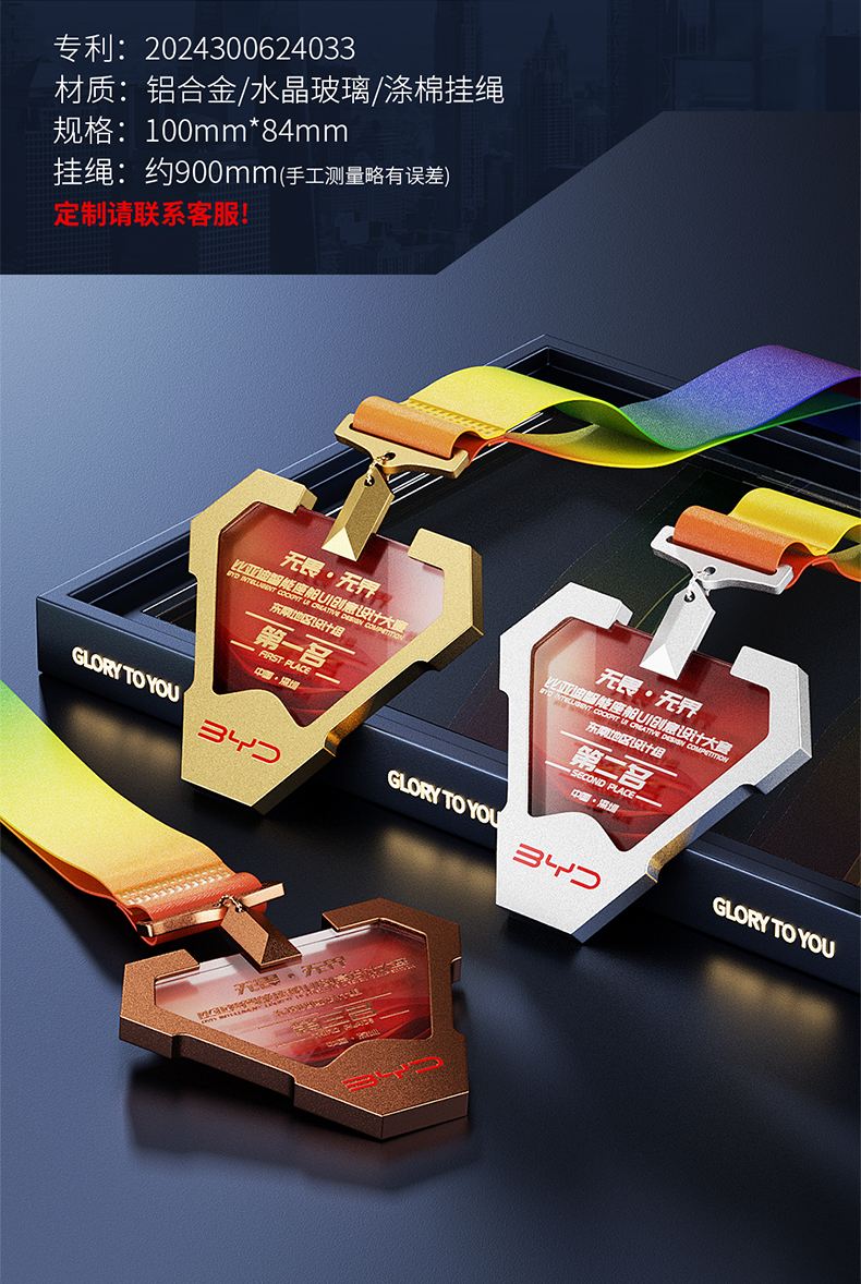 精彩对决激动人心，最终收获铜牌