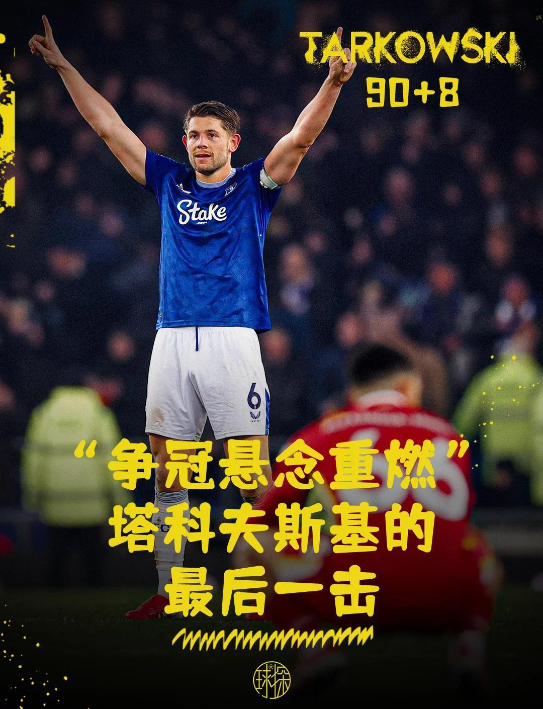 利物浦后防大将伤退，备战下一场大战的简单介绍